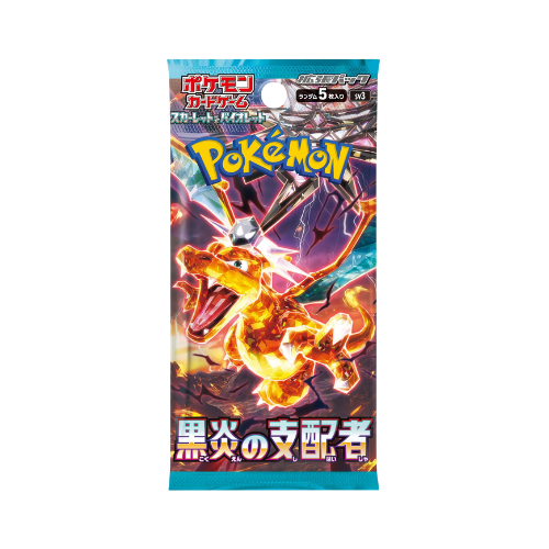 Ruler Of The Black Flame Booster Pack